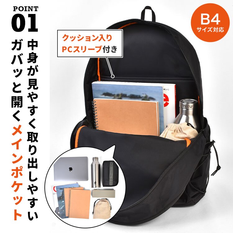 リュック ユニバーサルオーバーオール UNIVERSAL OVERALL メンズ レディース 大学生 リュックサック 大容量 B4 A4 PC収納 軽量 大きめ 黒 ブラック カモフラ バックパック デイパック おしゃれ シンプル 男子 女子 高校生 通学 通勤 大人 サイドポケット チェストベルト