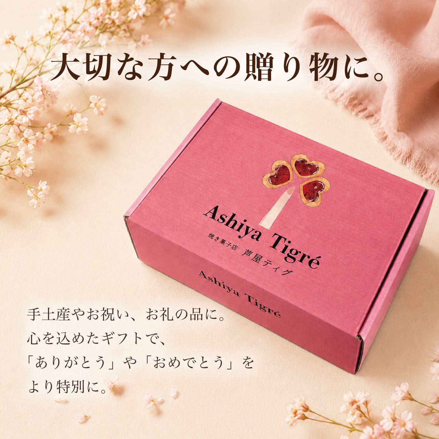 フィナンシェ [ ティグレ プレーン 詰め合わせ ] 6個入 9個入 12個入 15個入 焼き菓子 バレンタインお返し 菓子折り 個包装 プレゼント お礼 誕生日 おしゃれ 高級 スイーツ 洋菓子 手土産 出産 結婚 内祝い お祝い