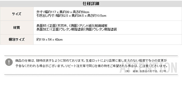 ラック インテリア 収納 タンス チェスト オシャレに可愛く収納 リビング用ワイドチェスト 3段 幅117cm 天然木 桐 日本製オシャレに可愛く収納 日本製 petora-ペトラ 新生活