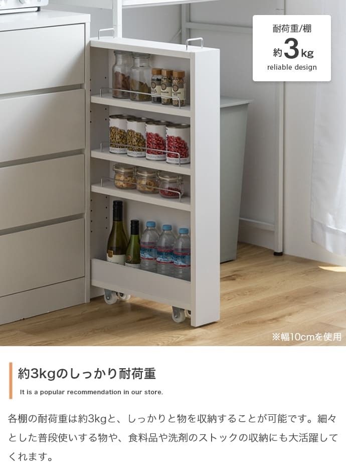 キッチン収納 キッチン 隙間収納 スリム ストッカー キャスター付き キッチン収納 収納棚 ワゴン 引き出し 木製 省スペース すき間収納 調味料 野菜ストッカー 台所収納 北欧 おしゃれ スリム収納 ランドリー収納 サニタリー収納 一人暮らし 薄型収納