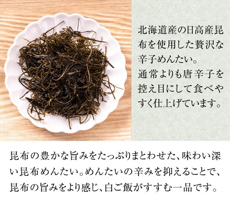 【ギフト包装あり】無着色辛子めんたい食べ比べセット 320N 80g×4種 福さ屋 辛子明太子