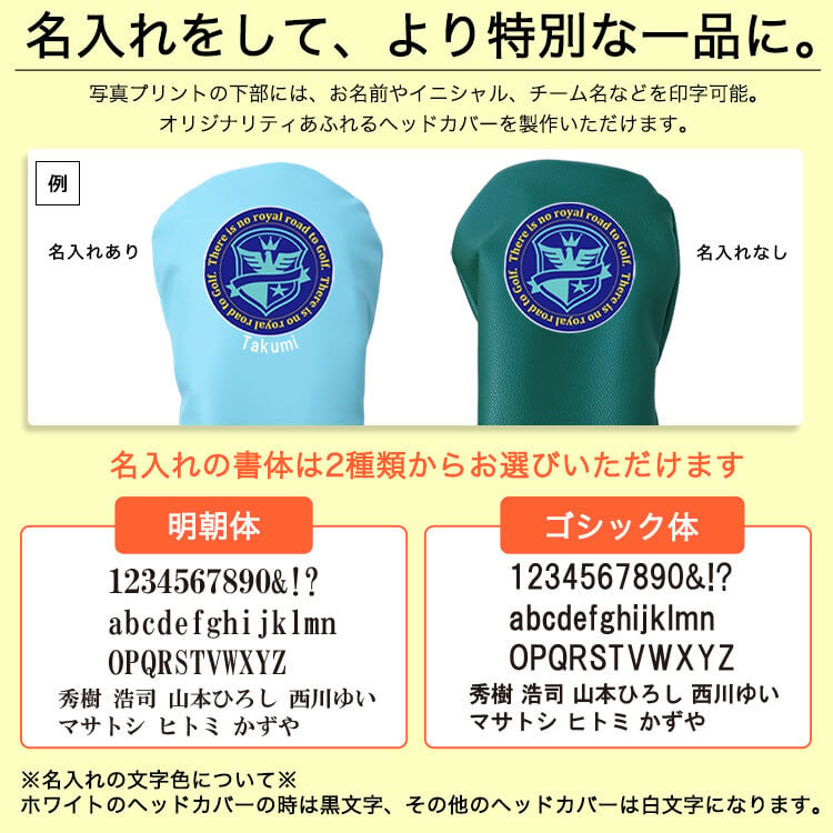 【写真×会社ロゴプリント対応】ドライバー ヘッドカバー 単品 460cc 防水 高級PUレザー使用モデル ゴルフ用品 ゴルフグッズ ゴルフ小物 コンペ 景品 ゴルフギフト GHOGolf