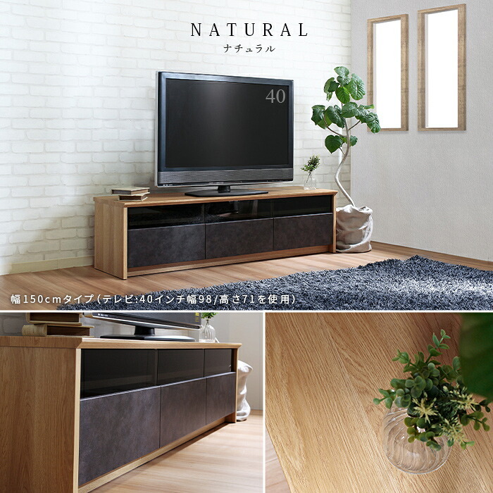 テレビ台 テレビボード 国産 完成品 木目 石目 強化ガラス 北欧 背面 ローボード 収納 おしゃれ 石 ストーン 木目調 木 tv台 tvボード 日本製 大川 ウォールナット ブラウン ナチュラル リビング 幅120cm 新生活