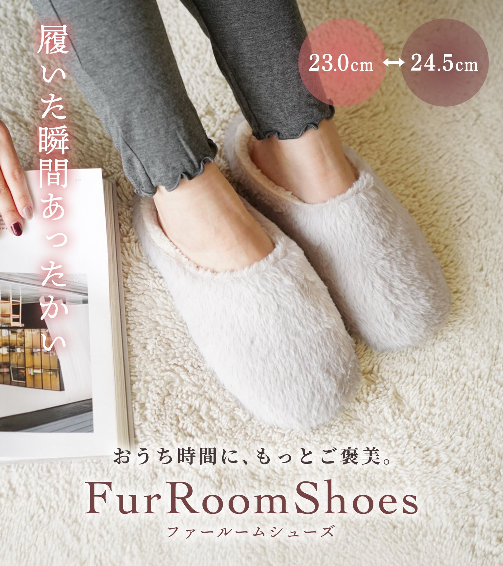 【カラー限定入荷】ルームシューズ もこもこ 冬 【ファールームシューズ 】レディース スリッパ 室内スリッパ あったか 防寒 暖かい ルームシューズ かわいい 疲れない 洗える 入院 カップル 新築祝い 結婚祝い ルームシューズ プレゼント スリッパ クリスマス