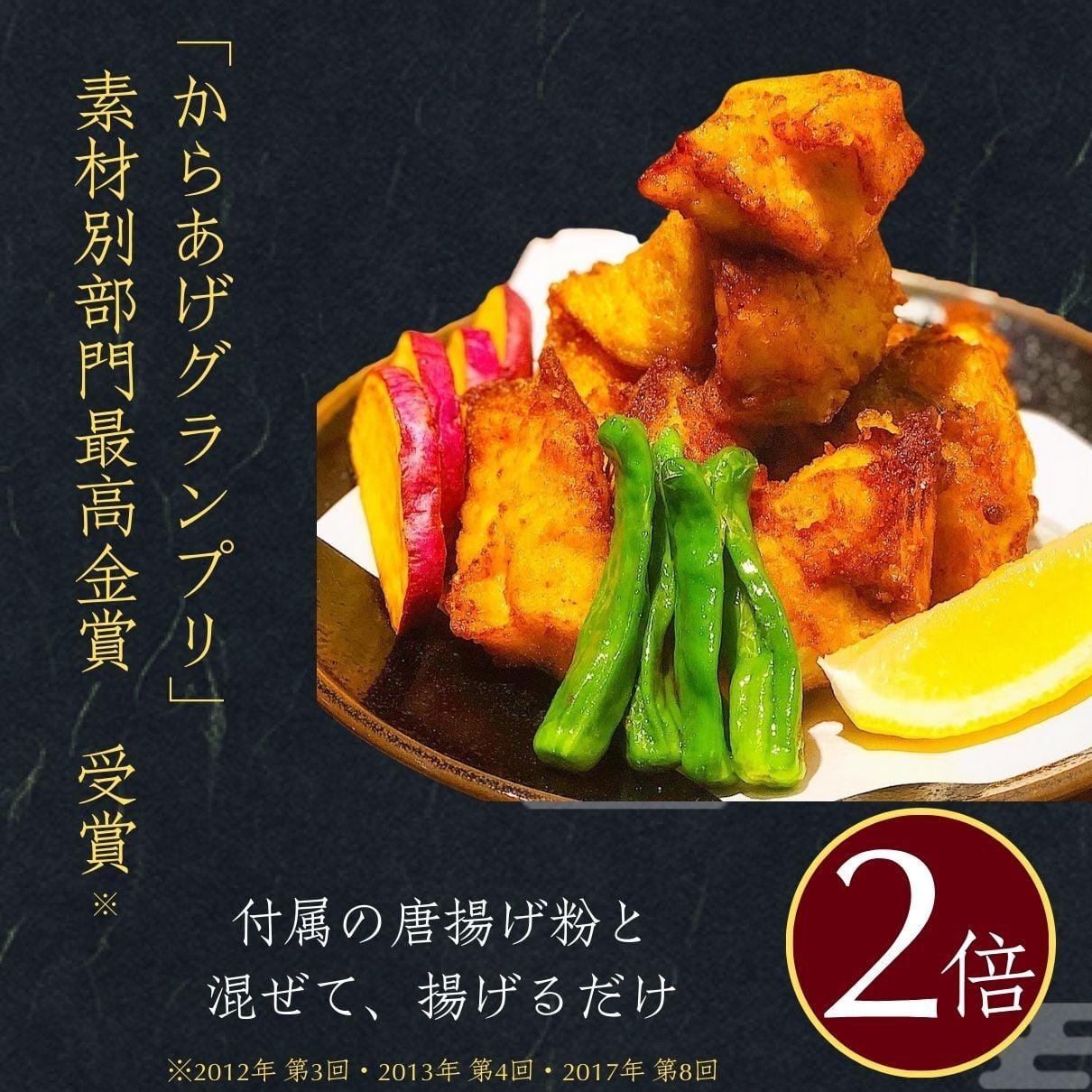 【公式】大人気 とらふぐが2倍！天楽セット（とらふぐ刺身 / 熟成骨付き唐揚げ / とらふぐちり鍋 / 白子）