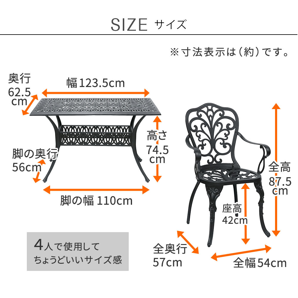 ラック アルミ製レクタングルテーブル＆チェア5点セット「トルペ」 BKS-RG124-5PS テーブルセット 幅124 セット 椅子 チェア ガーデン 屋外 庭 ベランダ 丸型 アルミ おしゃれ 丸 黒 ブ 新生活