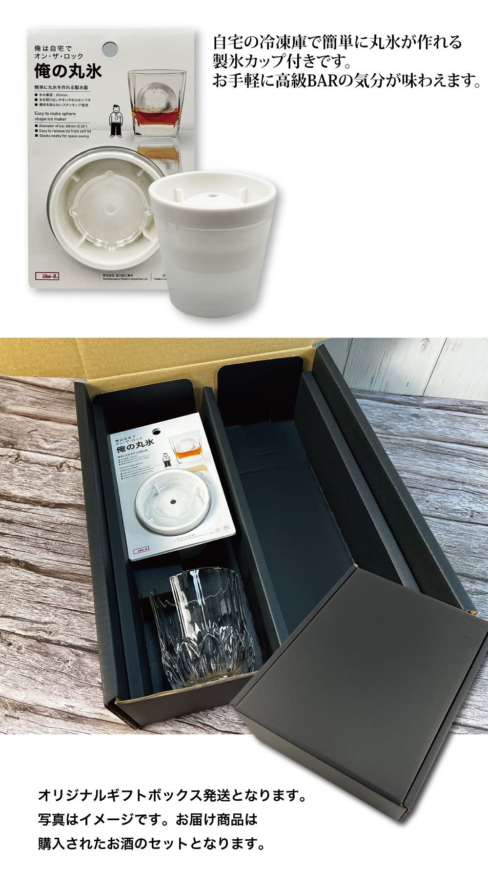 名入れ ウイスキー サントリー 知多 700ml 表彰状ラベル グラス・丸氷製氷カップセット 名入れ お酒 ギフト プレゼント 誕生日 結婚祝い 結婚記念日 出産祝い 還暦祝い 男性 女性 父の日 敬老の日 ＊他の商品はこちら→