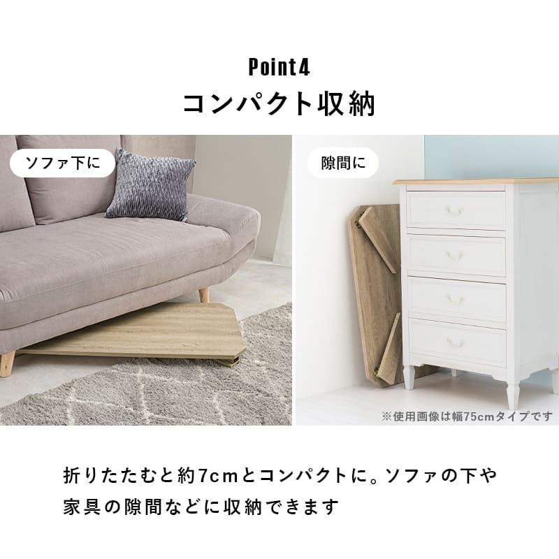 テーブル 折れ脚 センター おしゃれ かわいい 折りたたみ ヴィンテージ リビング ホワイト ブラウン ナチュラル 隙間収納 古木調