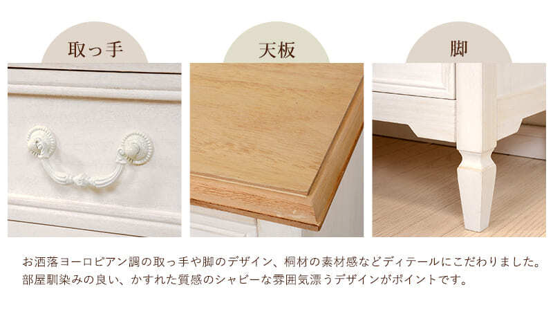 ベッド 寝具 サイドチェスト 北欧 アンティーク ノスタルジックデザインサイドチェスト 引き出し 収納家具 デスクサイド おしゃれ ホワイト 棚 サイドテーブル 白 カントリー 白家具 姫系 ミニチェスト ソファサイド 机横 完成品 木製