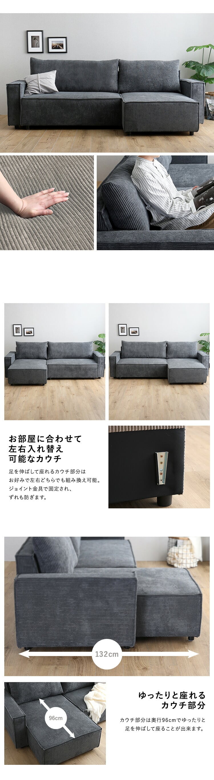 ソファベッド ソファ 3人掛け カウチソファ 幅237cm 座面高さ39cm 脚付き ソファー 収納付き おしゃれ コーデュロイ 3Pソファ ローソファ フロアソファ リビングソファー ゆったり リビング ファミリー 家族 奥行132cm 高さ82cm