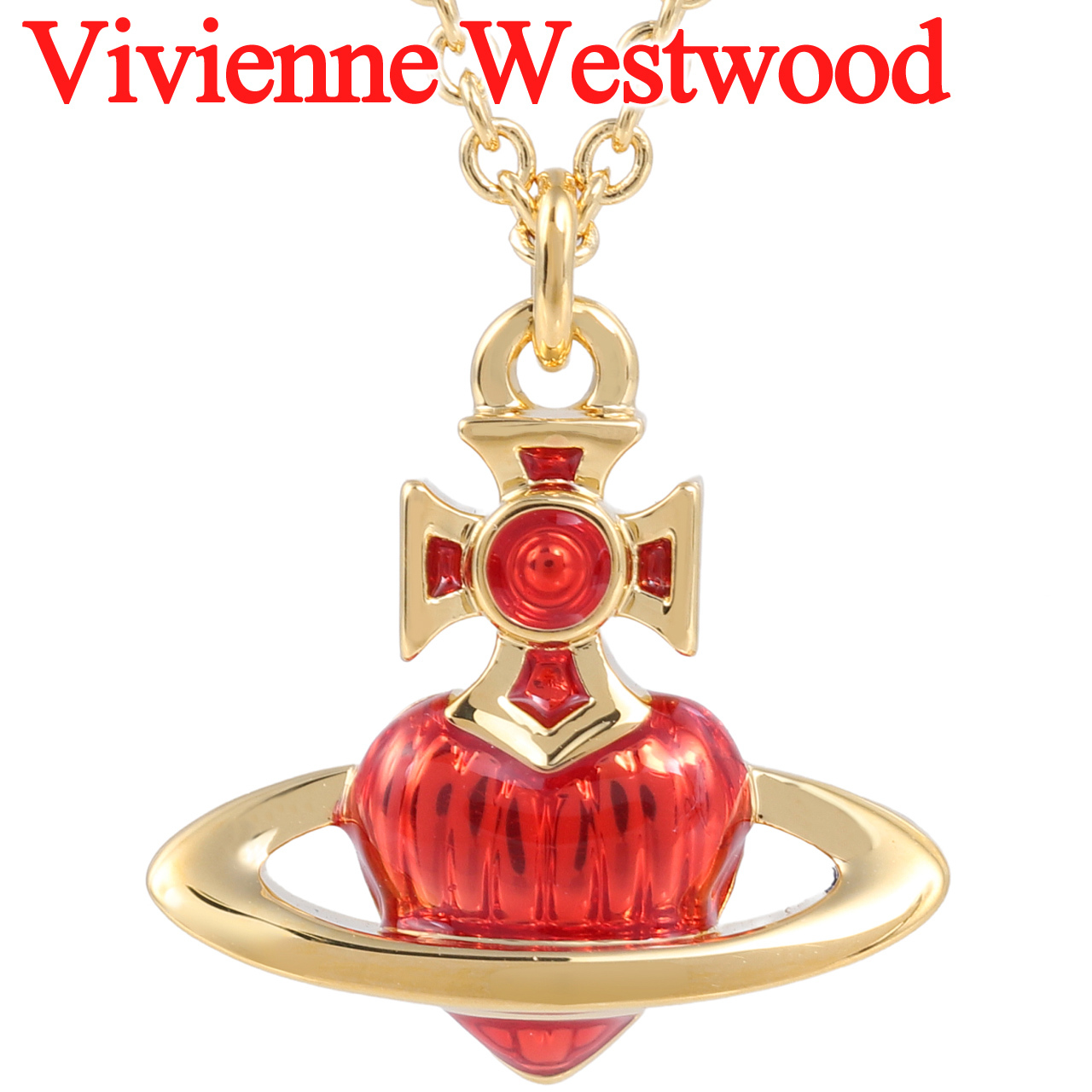 ヴィヴィアンウエストウッド ネックレス レディース 女性 ハート オーブ Vivienne Westwood ファビアンナバスレリーフペンダント 630203HS 選べる2色 【2026年春夏新作】 【ラッピング無料 誕生日 お祝い プレゼント ギフト 贈り物】