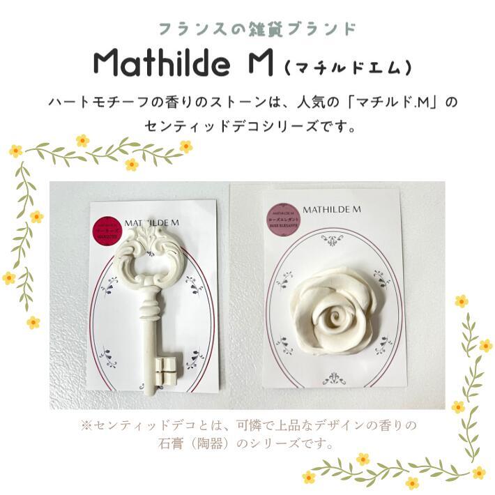 ロクシタン ハンドクリーム ギフト 女性 誕生日プレゼント プチギフト 朝の身支度セット 朝のお目覚め ヘアバンド リストバンド マチルドM アロマストーン 香り 癒し 女友達 お礼 退職 送別