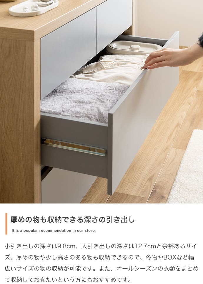 キャビネット 木製 クローゼット バイカラー 韓国 チェスト タンス 棚 ラック 扉付き 脚付き グレー ワゴン 収納棚 リビングボード 扉付き収納 ハイタイプ おしゃれ 引き出し 幅80 奥行40 gu サイドボード ローチェスト cm 北欧 新生活