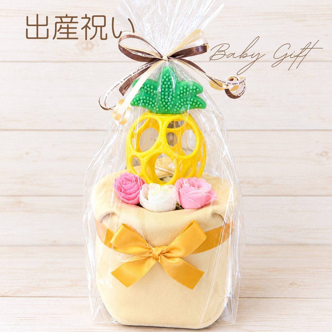 おむつケーキ 男の子 女の子 出産祝い オーボール パイナップル 赤ちゃん 喜ぶ おもちゃ ベビー お祝い お友達 親戚 同僚
