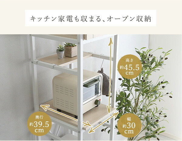 食器棚 ゴミ箱収納付き キッチン ゴミ箱 上 収納 ラック 幅34cm 奥行40cm 高さ183cm すきま収納タイプ スリム すきまラック すきま収納ラック ゴミ箱上台 ゴミ箱上棚 ゴミ箱上 ごみ箱ラック 作業台 北欧 おしゃれ かわいい キッチン収納