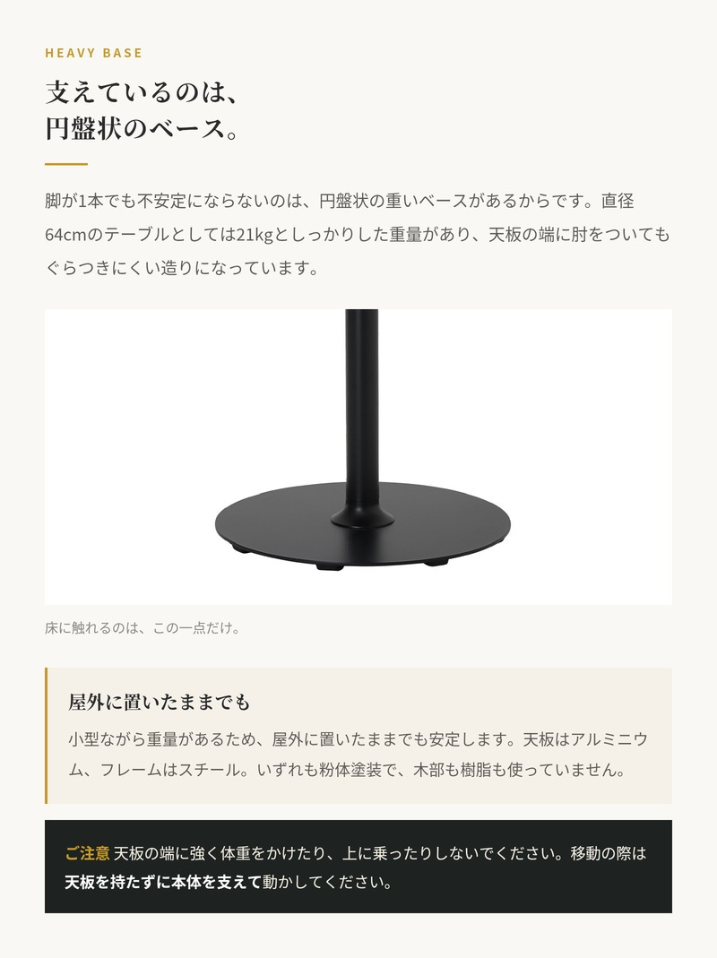 カフェテーブル ガーデンテーブル 丸 円形 屋外 テーブル ラウンドテーブル おしゃれ アルミ 2人 デザイナーズ HOUE ホウエ ピコ 64cm デンマークデザイン 北欧 ガーデンファニチャー 屋外用 テラス ベランダ 店舗 2色 雨ざらし