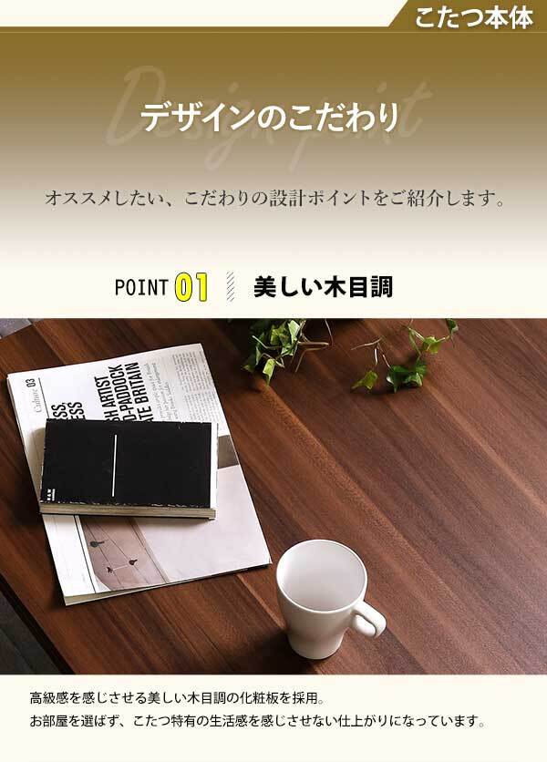 こたつ2点セット こたつ本体+こたつ布団セット コーデュロイ 長方形 105×75cm幅 本体:W105xD75xH35.5cm、布団:W190×D230cm ホームテイスト こたつ布団セット こたつ コタツ こたつセット こたつテーブル こたつ掛け布団 新生活