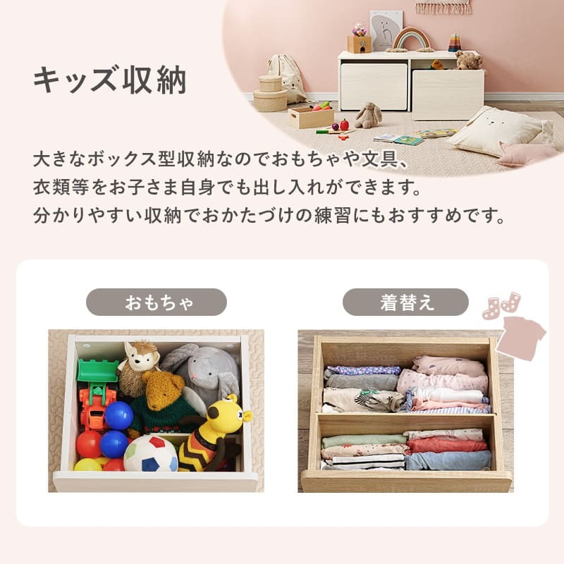 収納ベンチ ベンチ 収納 幅90 木目調 引き出し 収納家具 リビング収納 すっきり収納 キッズ収納 玄関収納 キャスター付き お子様 おもちゃ ベビー用品 着替え 玄関小物 防災グッズ ボックス型 収納付き 玄関ベンチ リビング収納ラック ベンチ収納 入学祝い 新生活