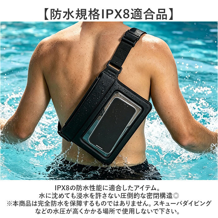 防水ポーチ ウエストバッグ メンズ 通販 防水 ポーチ ウエストバック ウエストポーチ スマホポーチ 小物入れ 防水ケース ケース 水中ケース 防水携帯ケース 透明 クリア ストラップ ストラップ付き 海 海水浴 プール 収納 水中 小物 ビニール