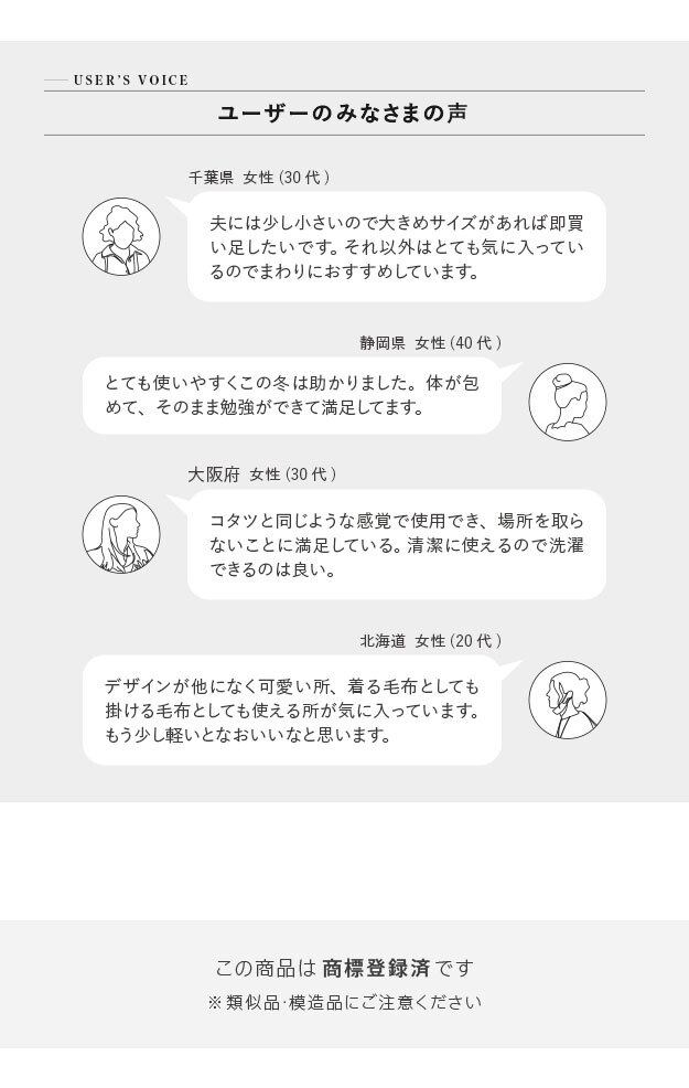電気毛布 ブランケット 北欧 とろけるフランネル 着る電気毛布 curun クルン エルク柄 アーバンスタイル 140x140cm 着る毛布 電気ブランケット 電気ひざ掛け あったか ぽかぽか エルク プレゼント ギフト 洗える 柔らか 日本製 防寒