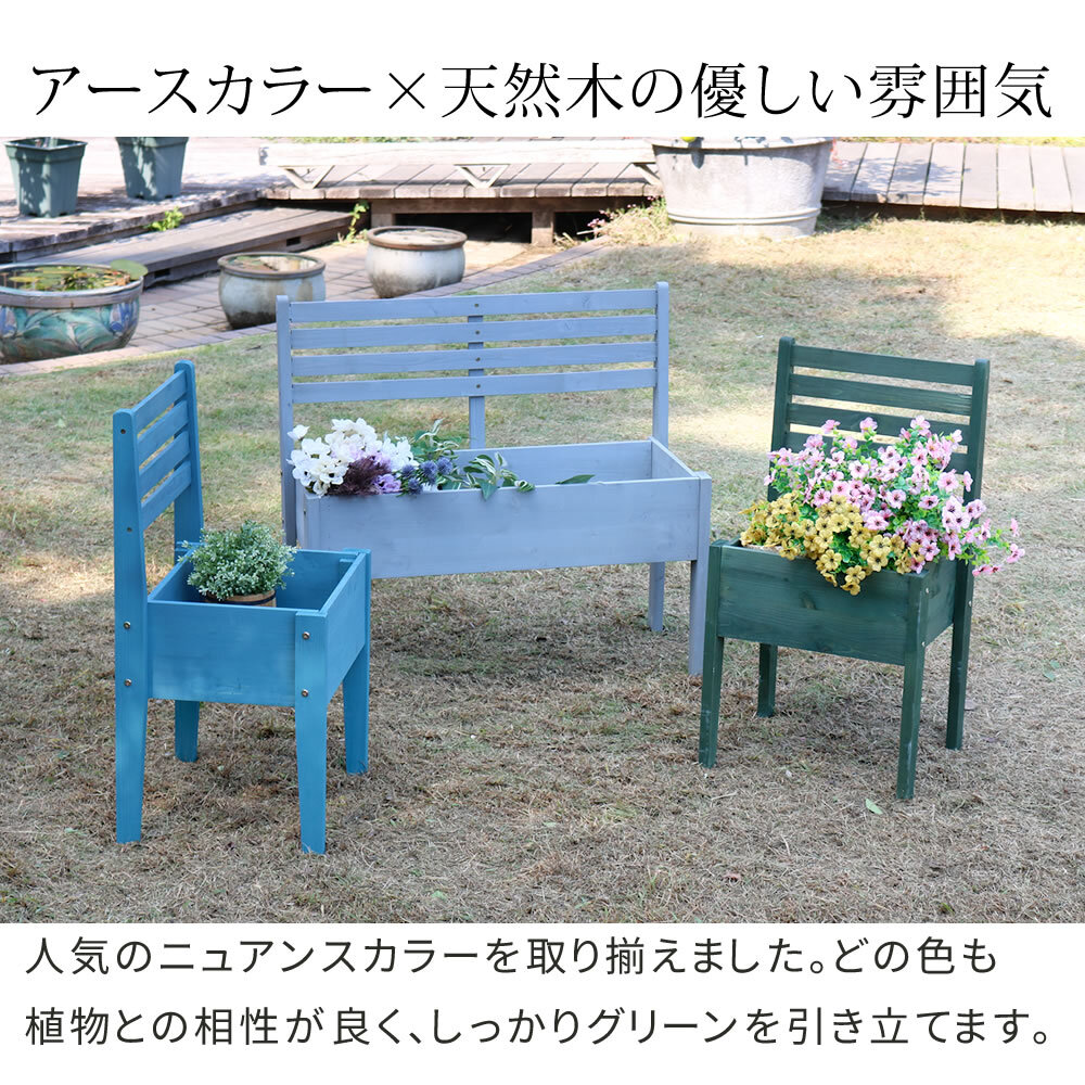ガーデン 天然木製 型プランタースタンド 幅40cm CP40 プランターポット プランターカバー フラワースタンド ガーデンツール ガーデニング リビング キッチン 子供部屋 玄関脇 エントランス ベランダ おしゃれ カフェ風 充電台 エクステリア