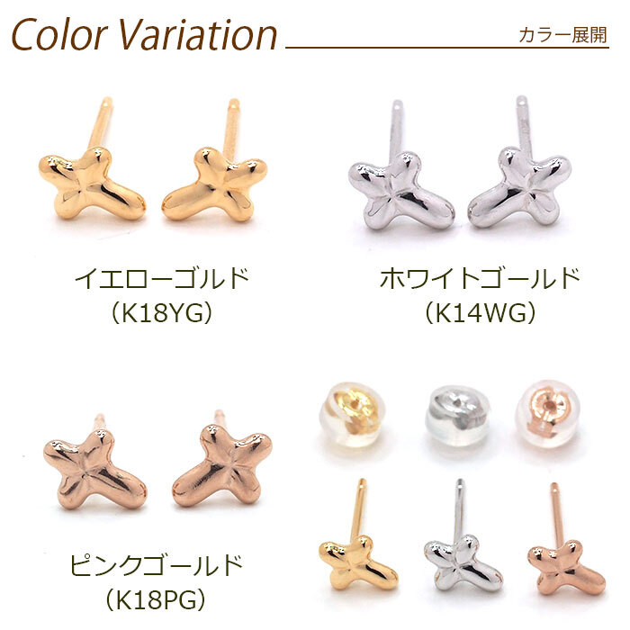 セカンドピアス クロス レディース K18 K14 つけっぱなし 軸太0.8mm 軸長12mm 特針 日本製 金属アレルギー対応 18金 14金 18K 14K ピアス ロングポスト ダブルロック式シリコンキャッチ 地金 小さい かわいい【全品1個ずつバラ売り】 プレゼント