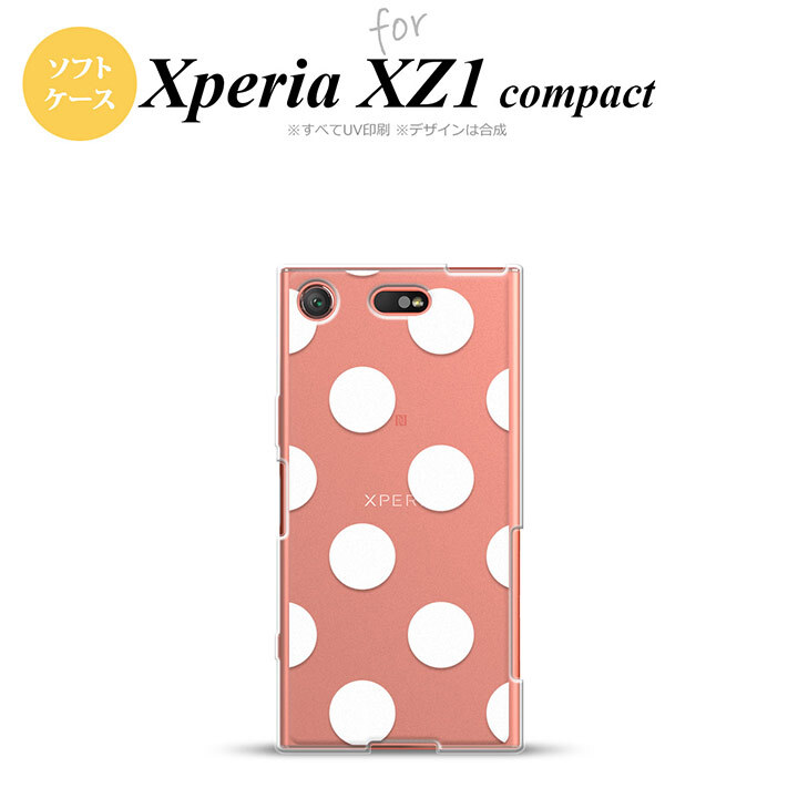 【SO02K】【スマホケース/スマホカバー】【エクスペリア XZ1】SO02K スマホケース Xperia XZ1 Compact SO-02K カバー エクスペリア XZ1 ドット・水玉 白 nk-so02k-tp006【メール便送料無料】