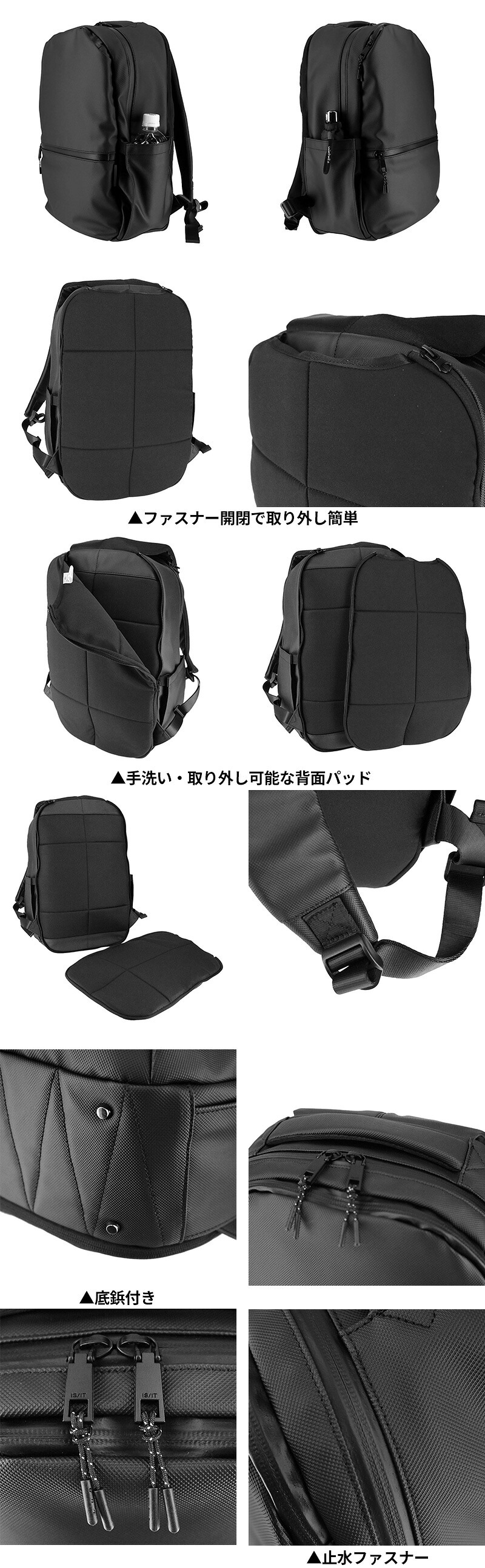 イズイット リュック 約20L B4 A4 PC収納 IS/IT WWS 981702 メンズ レディース 送料無料 誕生日プレゼント ギフト ラッピング無料 【正規代理店】