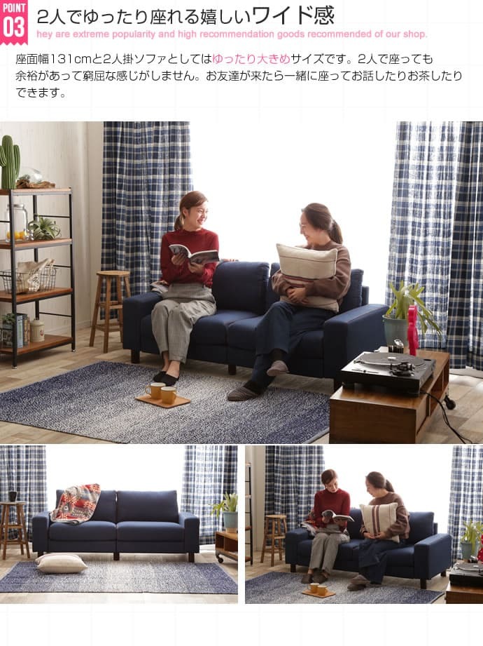 ソファ 座椅子 2人掛け ー フロア リビング 二人掛け 2人がけ 2人掛 デニム 肘付き カウチ ファブリック 脚付き カジュアル ヴィンテージ風 モダン レトロ 北欧 西海岸 ブルックリン おしゃれ