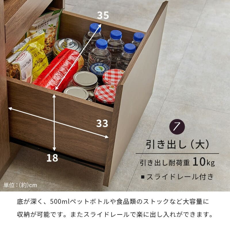 食器棚 キッチン収納 キッチンラック 幅87cm 奥行45cm 高さ186cm コンセント付き スライドレール 引出し レンジ台 ラック 棚 キッチンボード ダイニング 木目 ナチュラル キッチン 大容量 スパイスラック おしゃれ リビング ヴィンテージ 新生活
