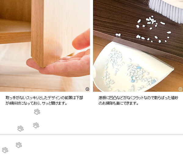 ラック あす楽 キャットトイレクローゼット 猫トイレ収納 隠す おしゃれ 家具 目隠し ペット用品 ねこ カバー 棚 収納棚 トイレ収納 猫砂飛散防止 ブラウン 猫用トイレ ナチュラル ホワイト 新生活