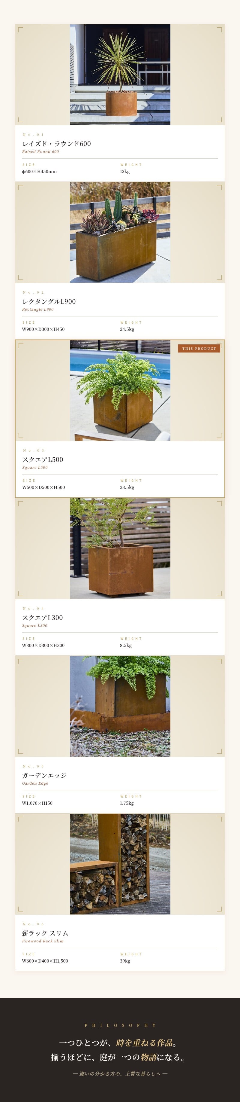 コールテン鋼 高級植木鉢 おしゃれ 大型 スクエア 50cm四方 アンティーク 経年美 Patina スクエアプランターL500 A-PLUS 屋外 観葉植物 多肉植物 サボテン シンボルツリー 寄せ植え 花 鉢カバー 北欧 モダン 玄関 庭 パティナ