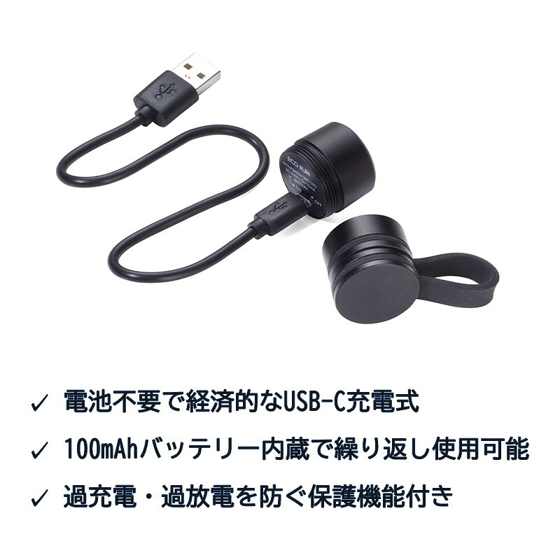 TROIKA トロイカ 懐中電灯 ライト スポーツライト トーチ 点滅ライト 充電式 エコラン ブラック ブルー レッド チタン 高級 高品質 ギフト プレゼント 鍵 メンズ レディース マットシルバー 記念 誕生日