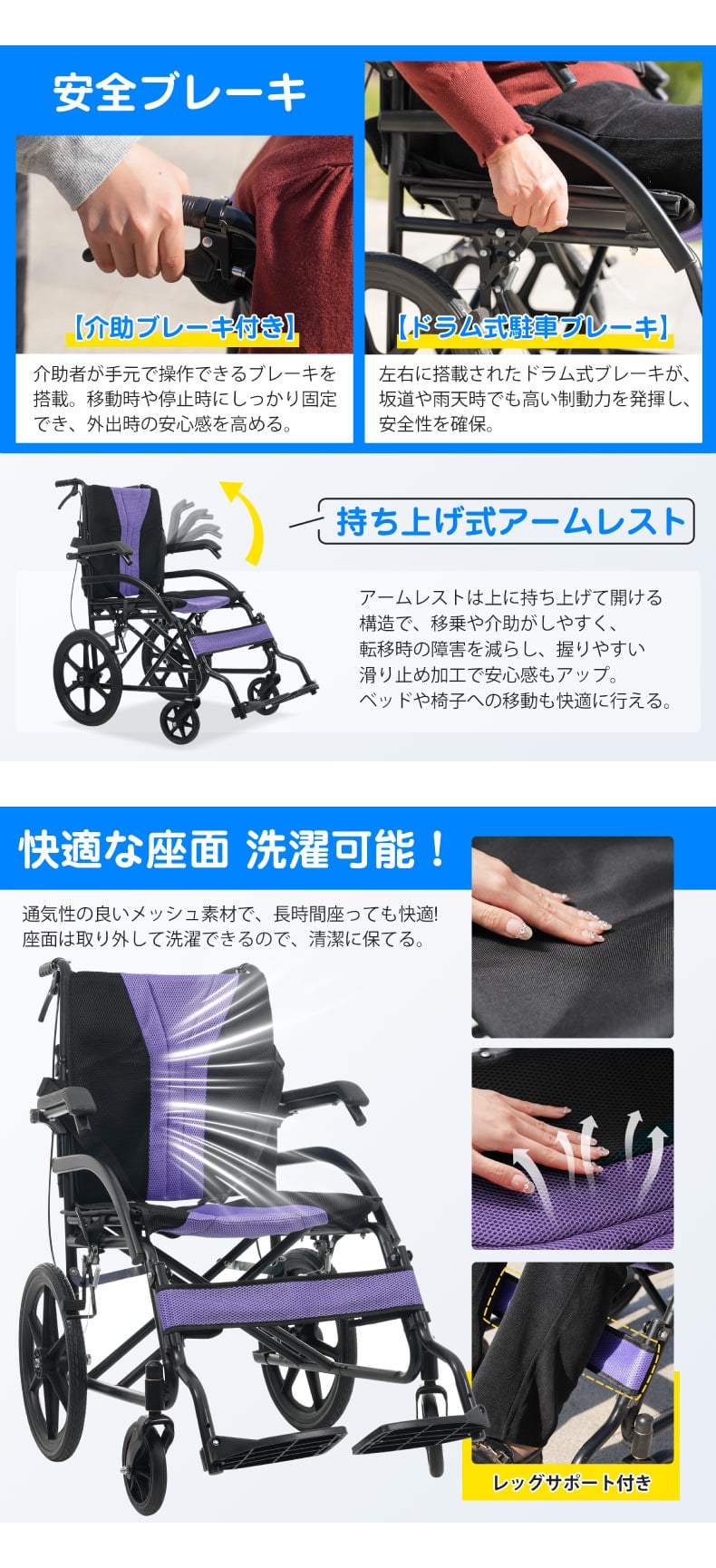 車椅子 折りたたみ 介助式 軽量 コンパクト ノーパンクタイヤ 車いす 介助型 高齢者 介護 福祉用具 外出 通院 旅行 車載 施設 安全ベルト 介助ブレーキ 緊急ブレーキ 耐荷重100kg 洗えるメッシュ座面 背面ポケット 空気入れ不要 四輪 コンパクト収納 約12kg 敬老の日 ギフト