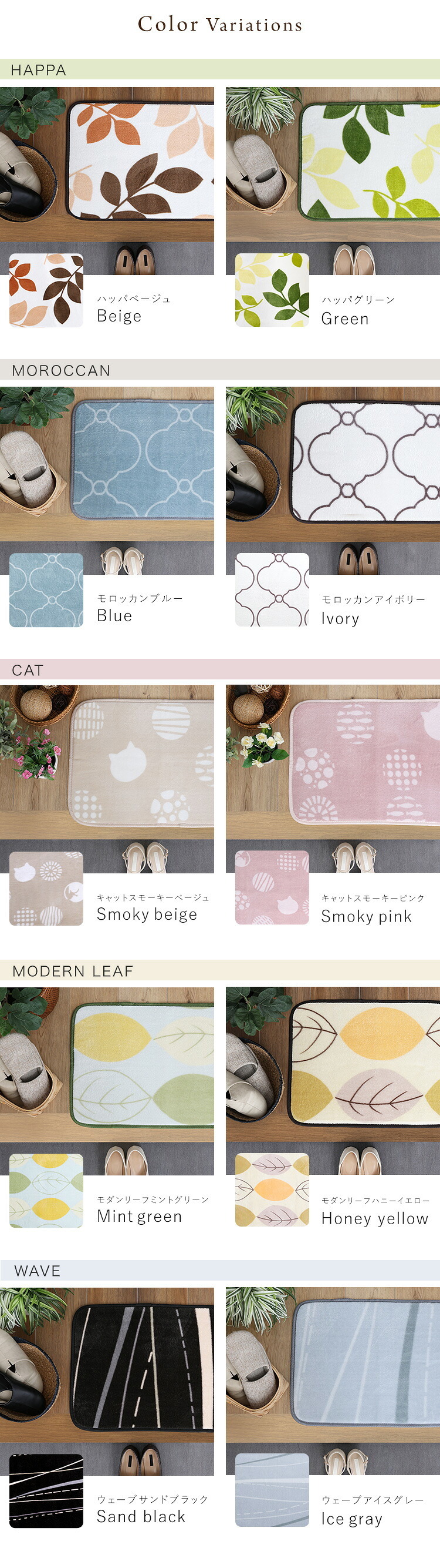 ラグ カーペット 洗えるデザイン玄関マット 45×65cm 【ヴィタム2-Witam2-】