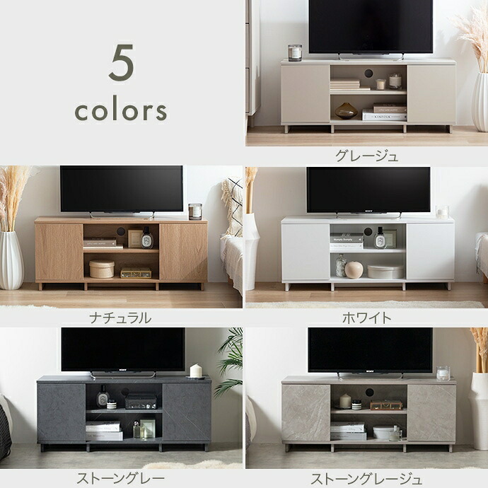 テレビ台 テレビボード ローボード 全2色 | テレビラック tv台 tvボード 収納 シェルフ BE ベージュ ベイジュ 生成り BR ブラウン 茶色 完成品 リビング 居間 ナチュラル カントリー カフェ おしゃれ