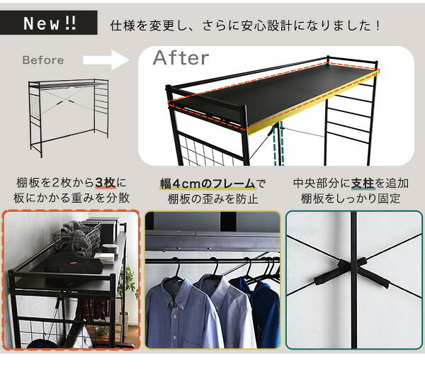 たっぷり収納のハンガーシェルフ Spazioso-スパジオーソ- HGS-004--BK ブラック W220×D60.5×H176cm ホームテイスト ハンガーシェルフ 収納 システム デッドスペース有効活用 ハンガーバー 棚板 多機能 システムベッド 新生活