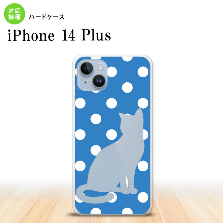 iPhone14 plsu iPhone14 plsu スマホケース 背面ケース ハードケース 猫 水玉 水色 白 2022年 10月発売 nk-i14pl-970