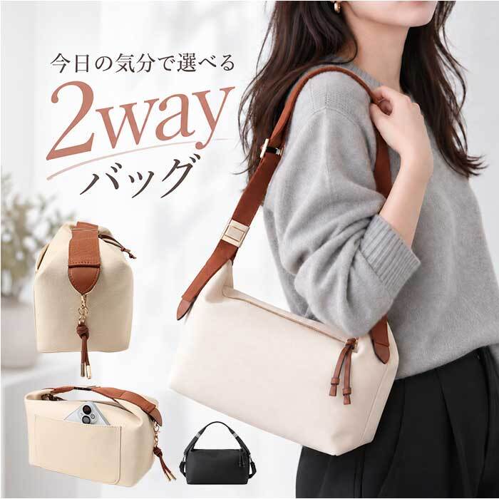 REAIMER バッグ MHC25056 通販 ショルダーバッグ ハンドバッグ 2way キャンバスバッグ ミニバッグ 斜めがけバッグ 大人 女性 オフィスカジュアル 通勤用バッグ 軽量 軽い 高見え 異素材ミックス 肩掛けバッグ おしゃれ レディースバッグ