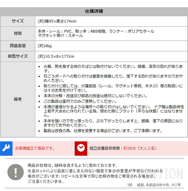 間仕切り パネルドア ガラス調 全面窓タイプ アコーディングドア 幅95&times;丈174cm 取っ手付き 仕切りレールパネル 透けないガラス調 採光性 仕切り用 アコーディング式 折りたたみドア 折り畳み式 スライドレール キッチン 店舗 事務所：