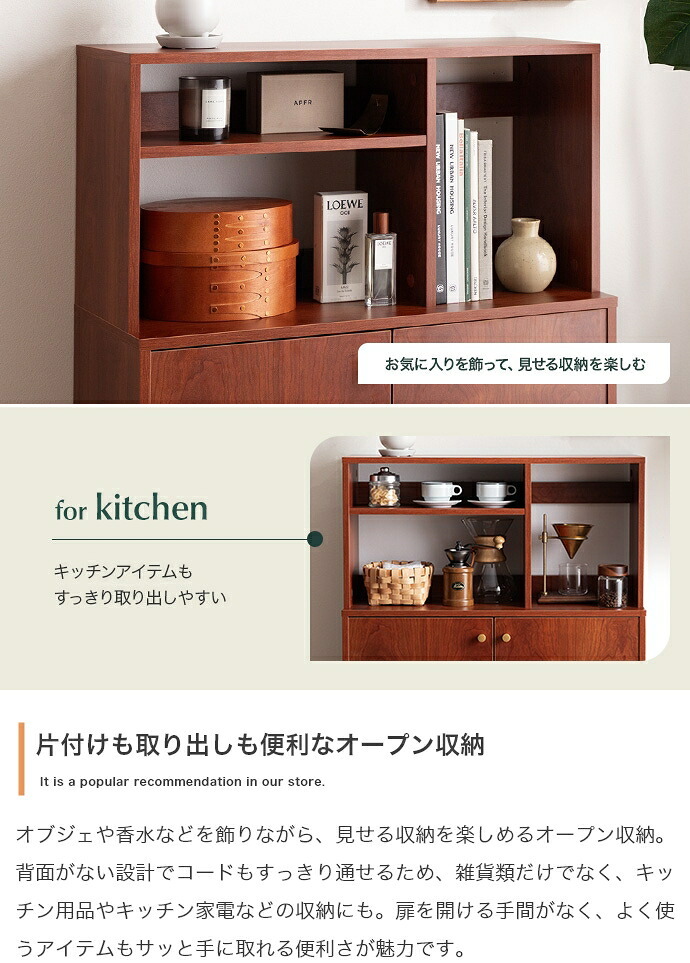 奥行30 キャビネット サイドボード 本棚 リビングボード ラック シェルフ 棚 収納家具 収納 木製 木目調 オープン リビング キッチン ブック 本 雑誌 幅80 ディスプレイ スリム コンパクト: ヴィンテージ家具のような経年劣化した シンプル 新生活