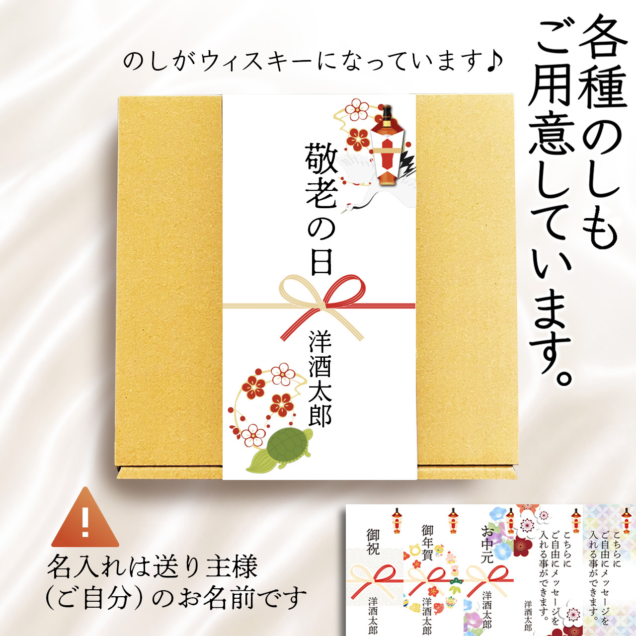 【敬老の日】ウイスキー 飲み比べ ミニボトル 特選 竹 ギフト 6本 セット アイラ モルト 3種 アイランズ 2種 バーボン ハイボール 詰め合わせ のし 名入れ ギフト 誕生日 内祝 御礼 小瓶50ml