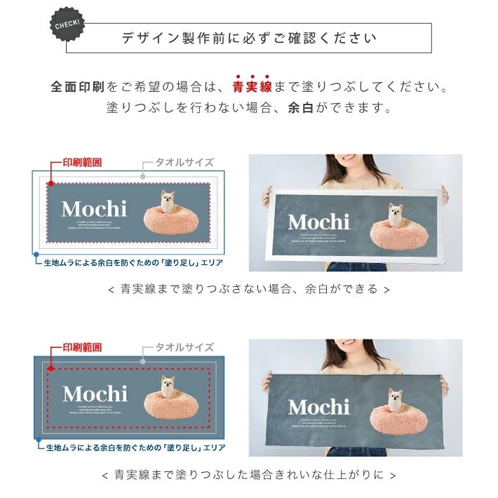 S 自分でデザイン！デザインタオル《スポーツタオル》 (スポーツタオル 名入れタオル スポーツ 部活 クラブ チーム 体育祭 卒団記念 記念品 卒業 イベント 試合 観戦 応援 部活タオル チームタオル オリジナル フルカラー プリント シミュレーター)