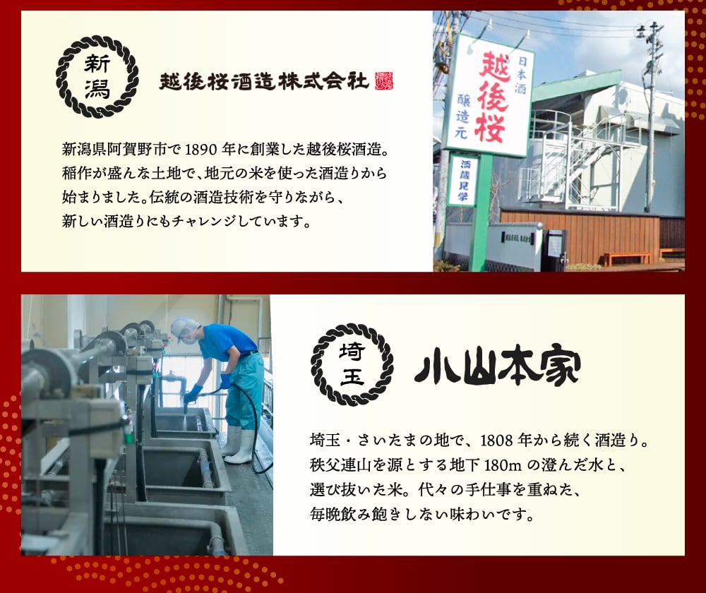 冬ギフト プレゼント お酒 ドリンクギフト おしゃれ 日本酒  三つ星 純米吟醸1本・本醸造1本・普通酒3本 飲み比べ  720ml×5本セット  冷酒 お酒 ギフト 酒 誕生日 プレゼント