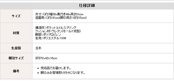 ソファ 座椅子 ・オットマン 布地 サイドテーブルやスツールにも使える。日本製｜Trevo-トレボ-