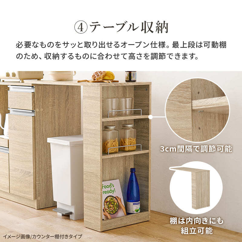 食器棚 キッチン収納 伸縮キッチンカウンター コンセント付き カウンター すき間収納 スライド棚 炊飯器ラック レンジ台 トースターラック 収納 家電収納 扉付き棚 引出し 木目調 稼働棚 ストック キッチン 寝室 リビング 北欧 ：