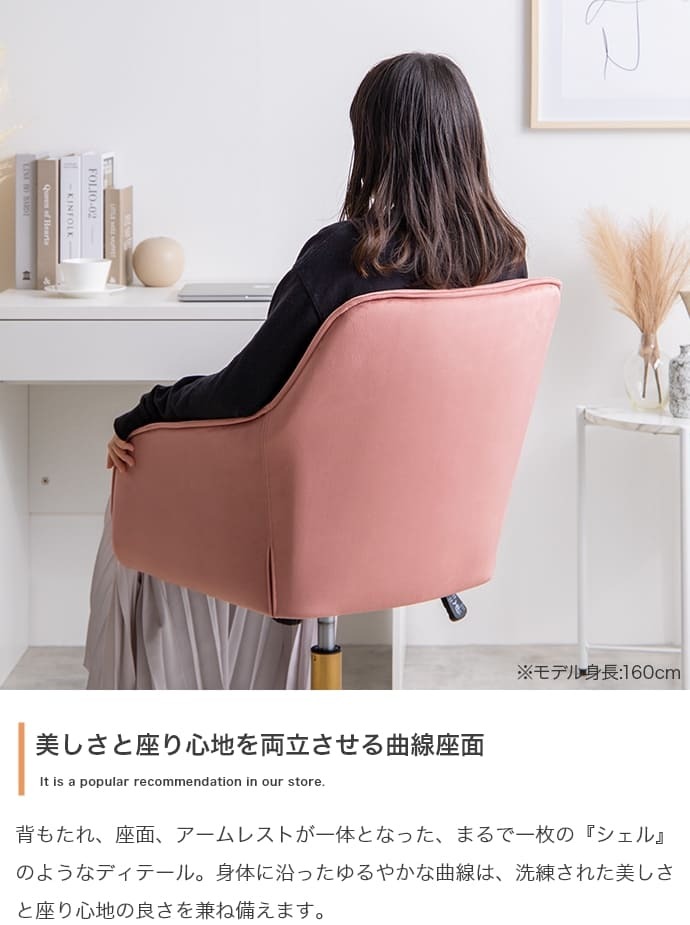 オフィスチェア 韓国 オフィス ベロア ハイバック キャスター付 昇降 回転 ロッキング 椅子 パソコン PC ワーク 学習椅子 ー \5%OFFクーポン配布中 ポリエステル スチール ウレタン オフィス椅子 事務椅子 パソコンチェア PCチェア イス