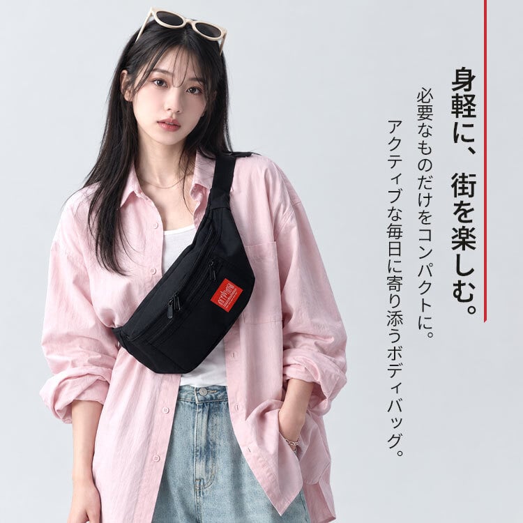 マンハッタンポーテージ ウエストバッグ Manhattan Portage メンズ レディース 撥水 コーデュラ ペットボトル 収納 B6 小さめ 黒 ブラック おしゃれ ボディバッグ ウエストポーチ ヒップバッグ ワンショルダー 手ぶら バッグ 斜め掛け 旅行 散歩 アウトドア フェス ライブ