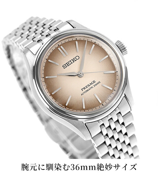 セイコー プレザージュ Classic Series 自動巻き 腕時計 ブランド 