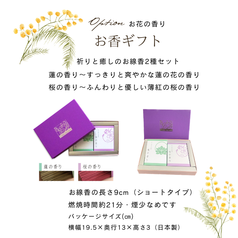 プリザーブドフラワー～蒼そう～ 仏花 訃報 お線香 お悔やみ 花 法要 法事 お盆花 初盆 お彼岸花 お供え 初彼岸 回忌 四十九日 初七日 お仏壇の花